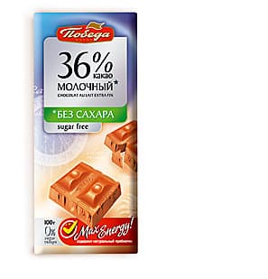 Шоколад Молочный 36% без сахара "Победа вкуса" 100 г.