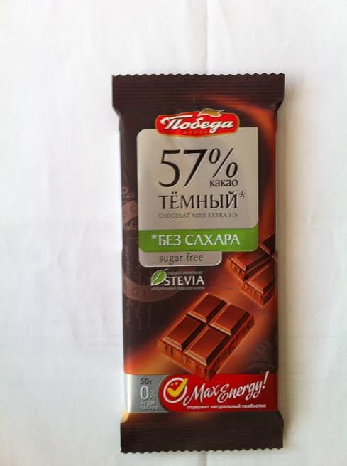 Шоколад Темный Со Стевией 57% "Победа вкуса" 50г