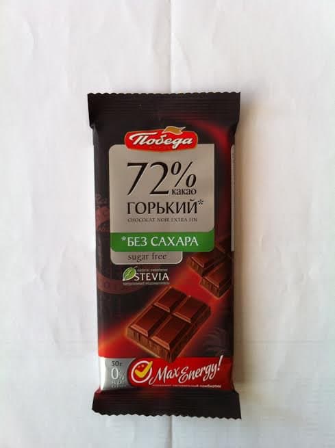 Шоколад Горький Со Стевией 72% "Победа вкуса" 50г