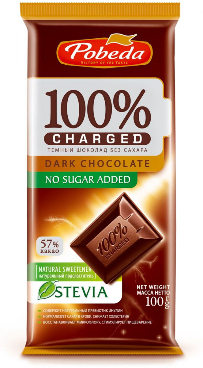 Шоколад без сахара Чаржед Темный 57% 100 г. "Победа вкуса"